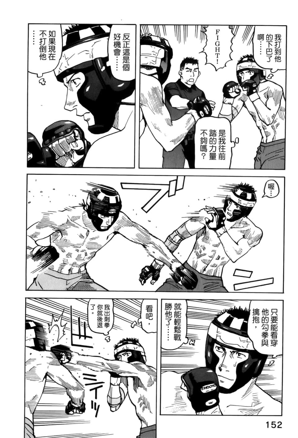 Page 154