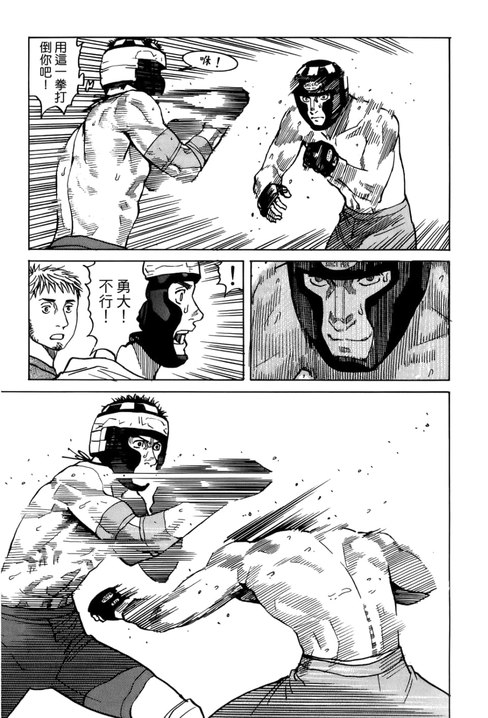 Page 155