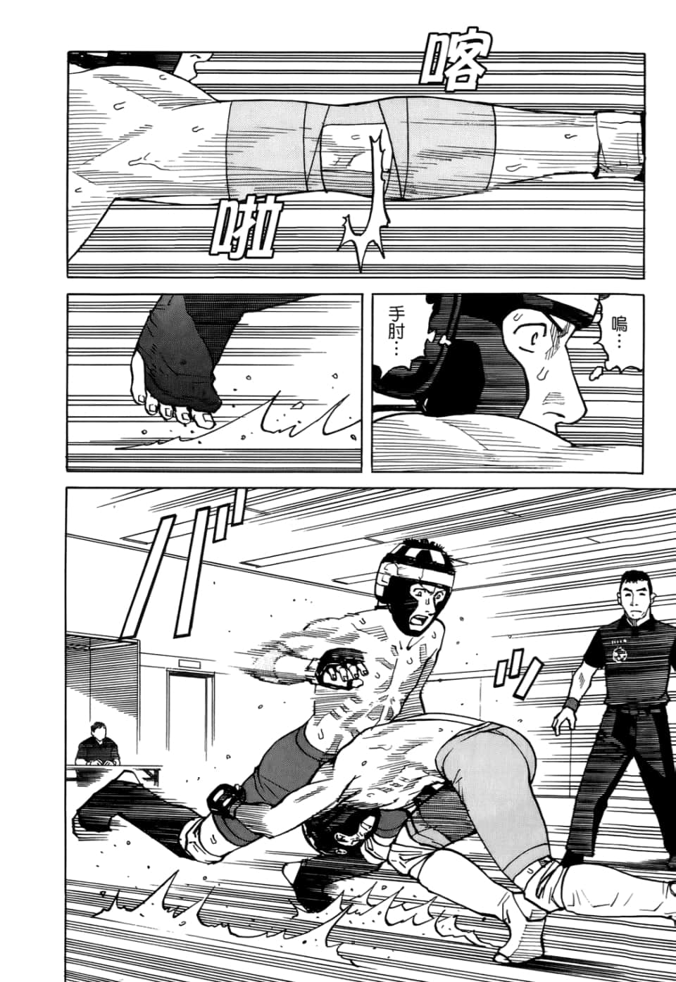 Page 158