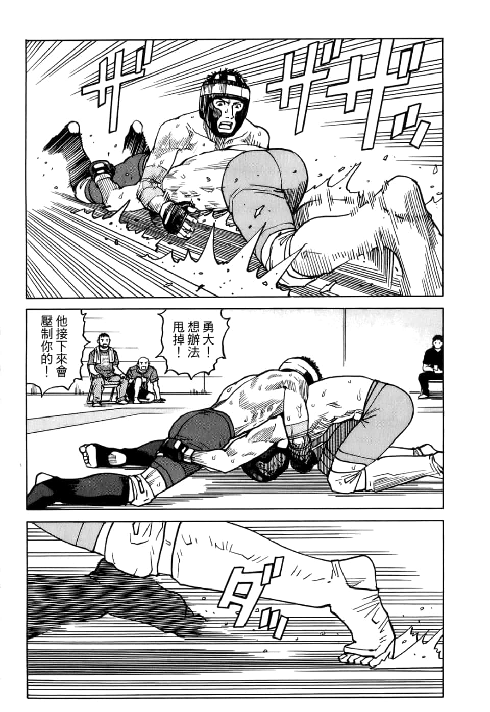 Page 159