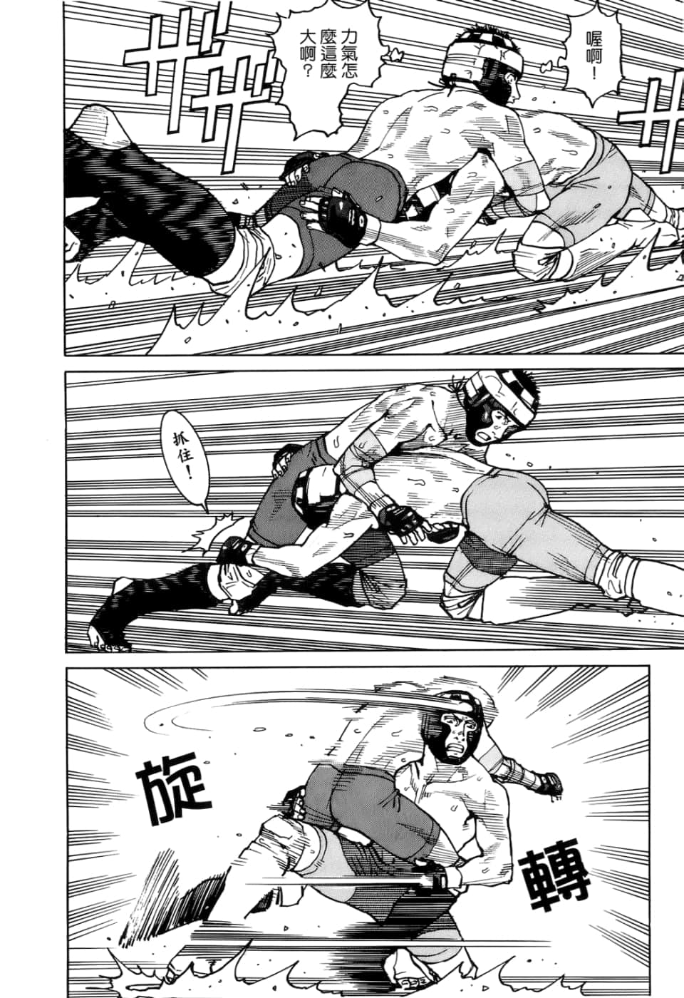 Page 160