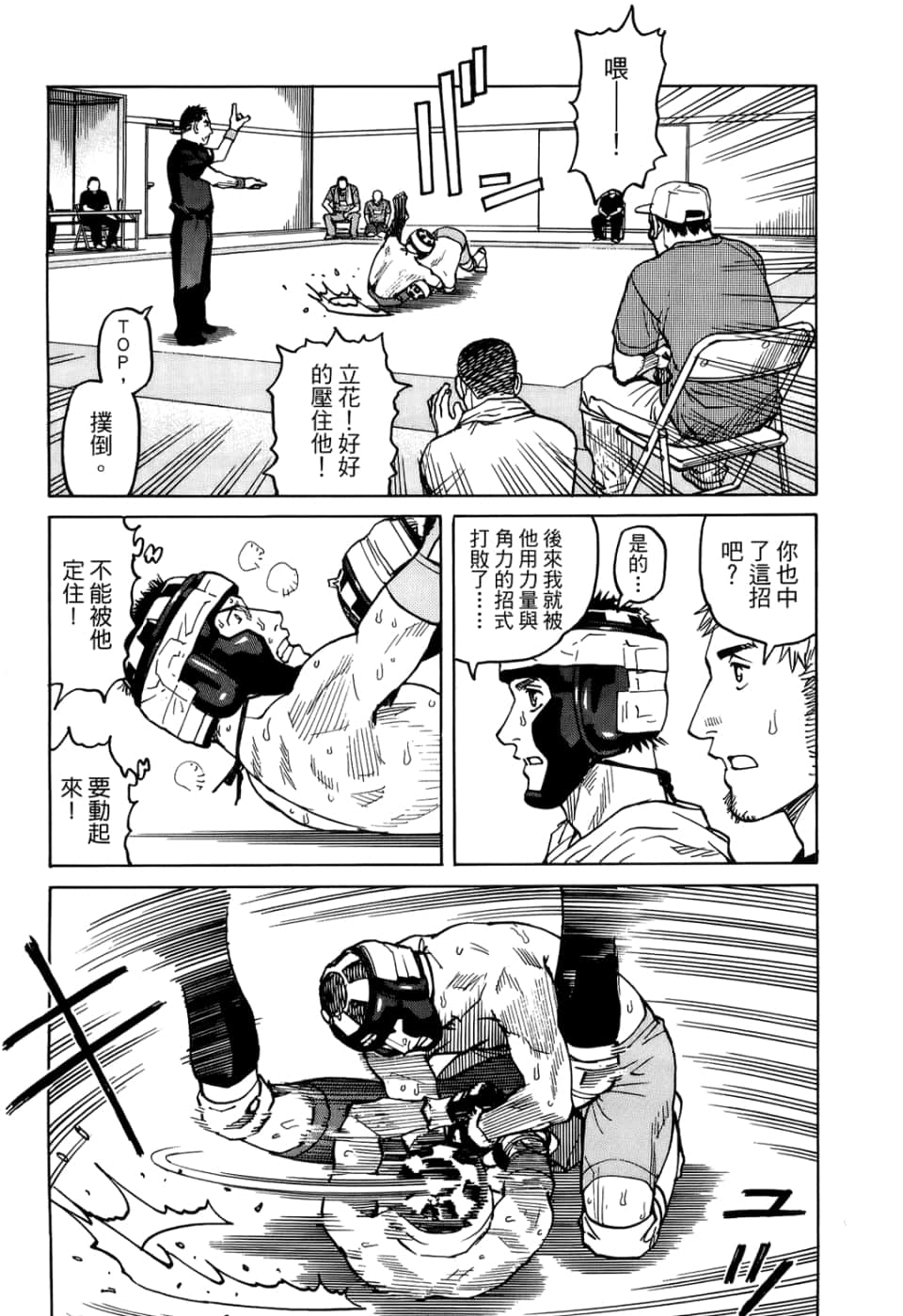 Page 161
