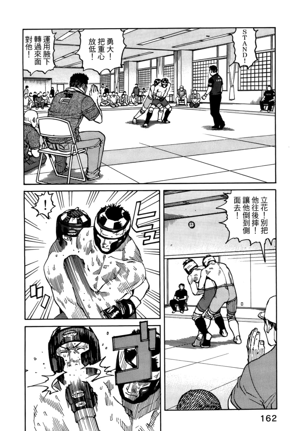 Page 164
