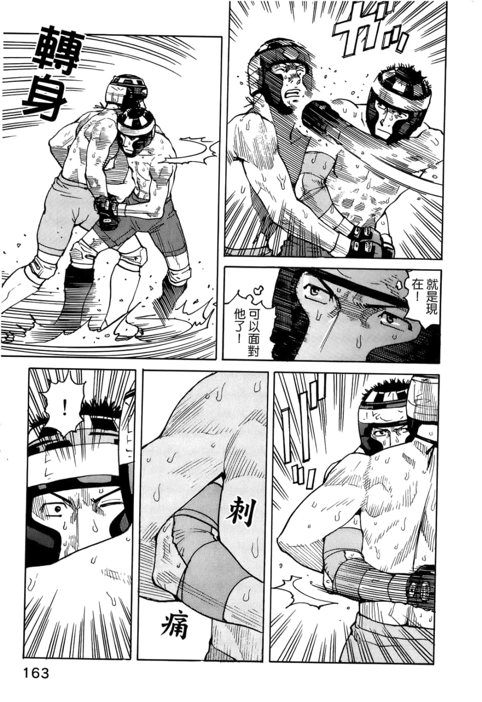 Page 165