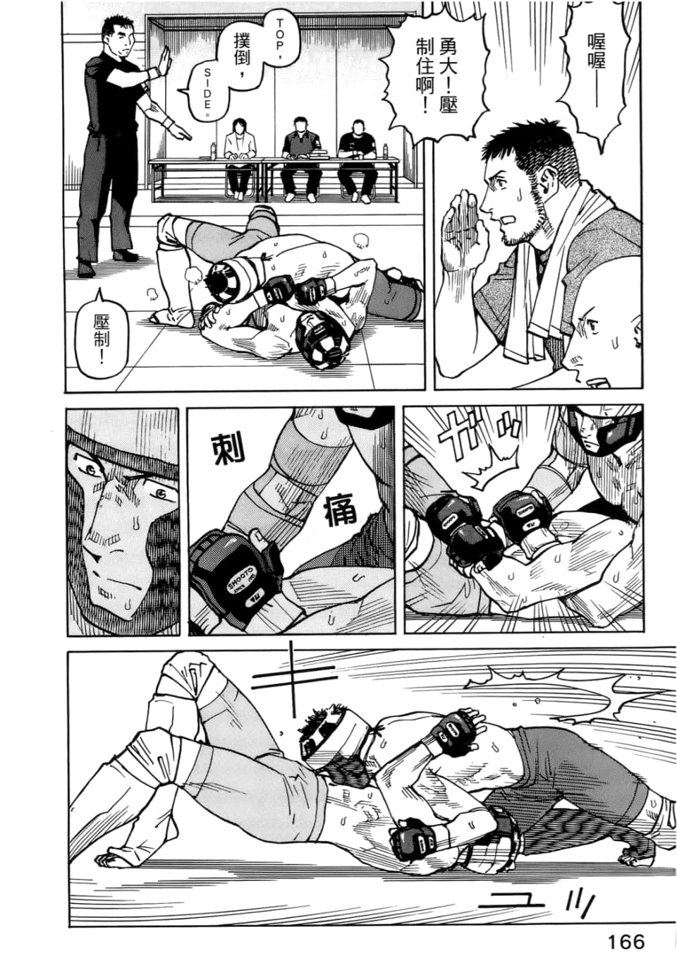 Page 168