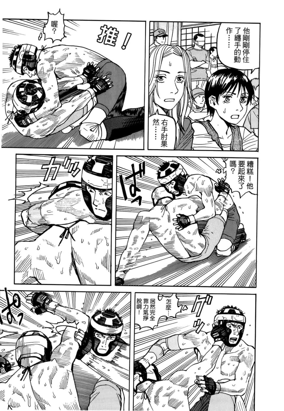 Page 169