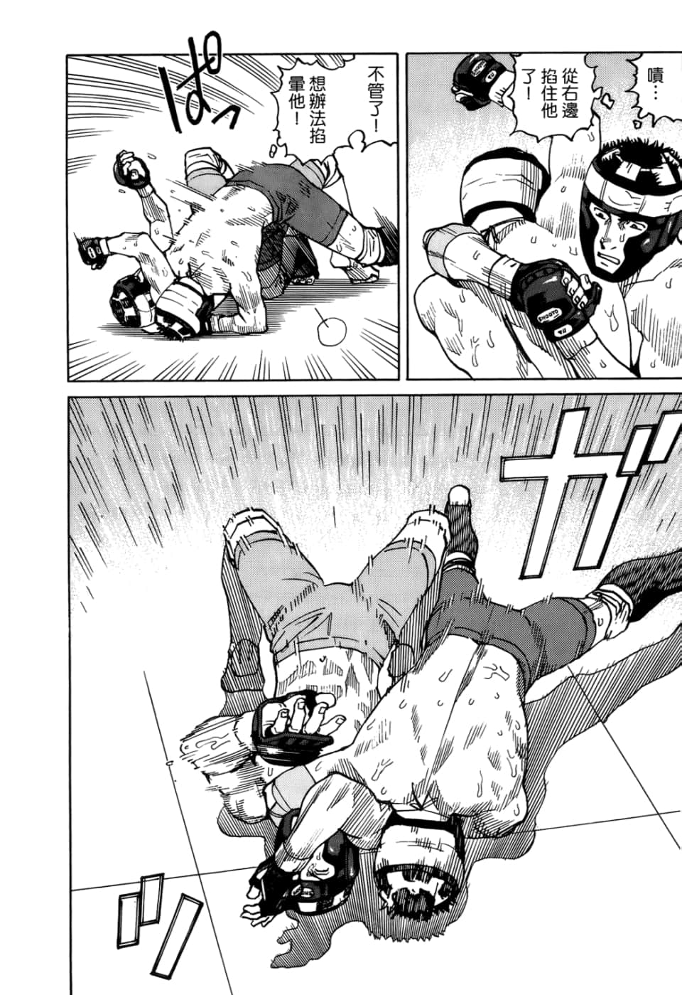 Page 170