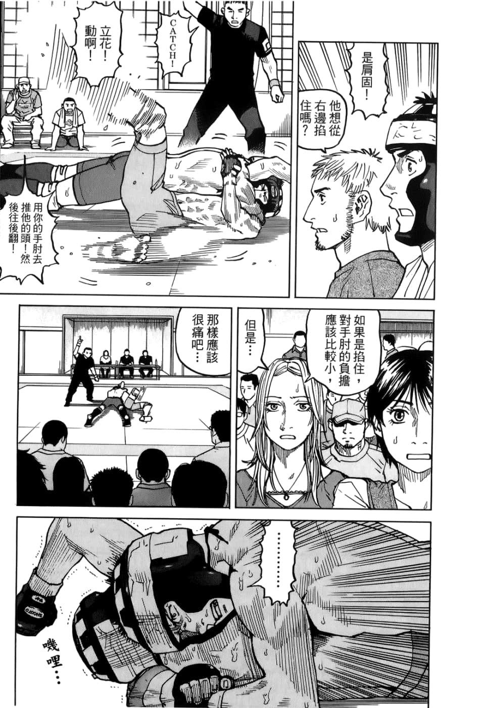 Page 171