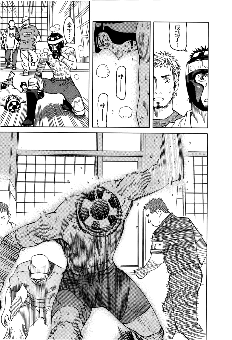 Page 173