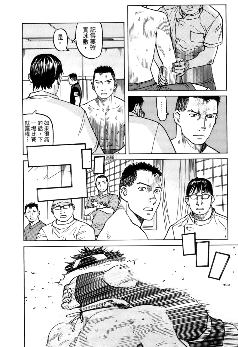 Page 176