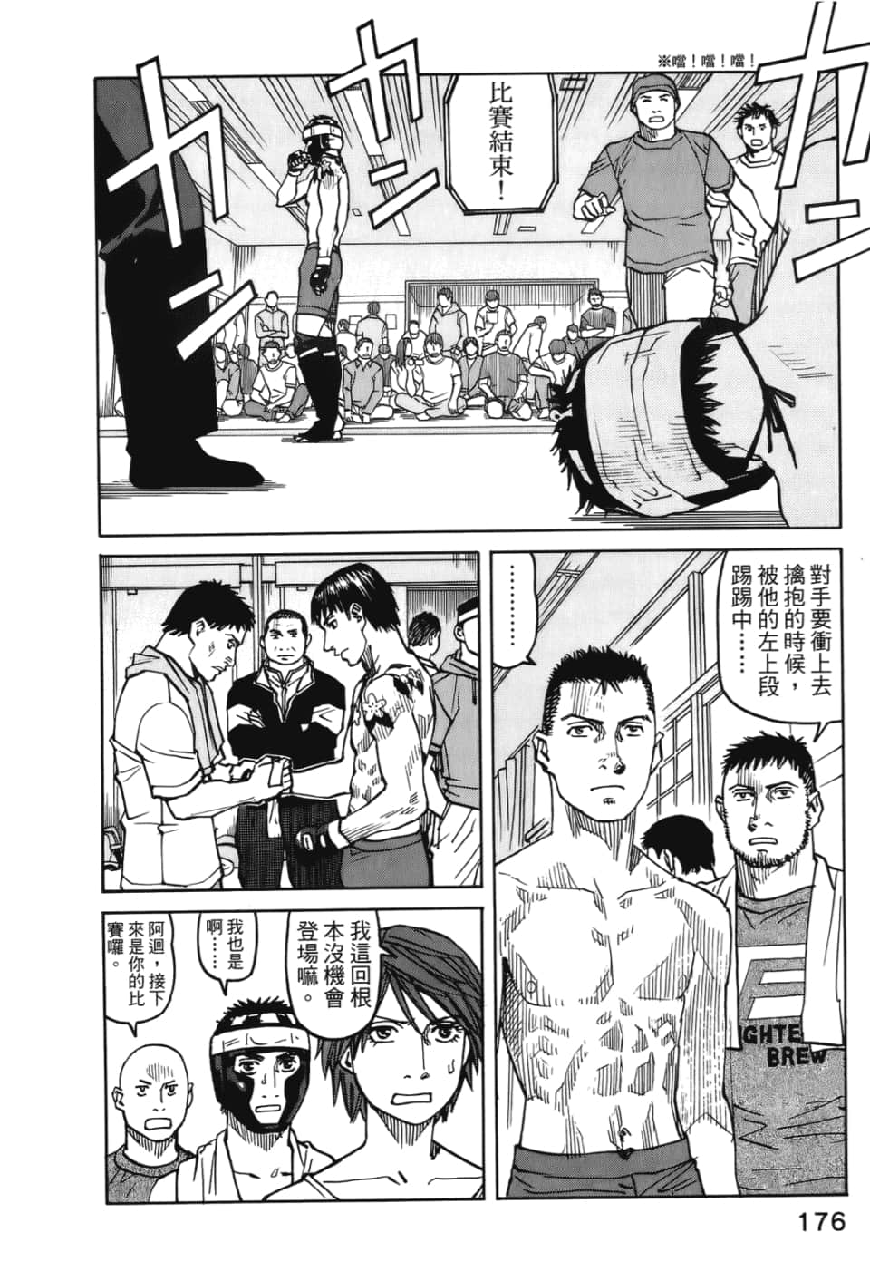 Page 178
