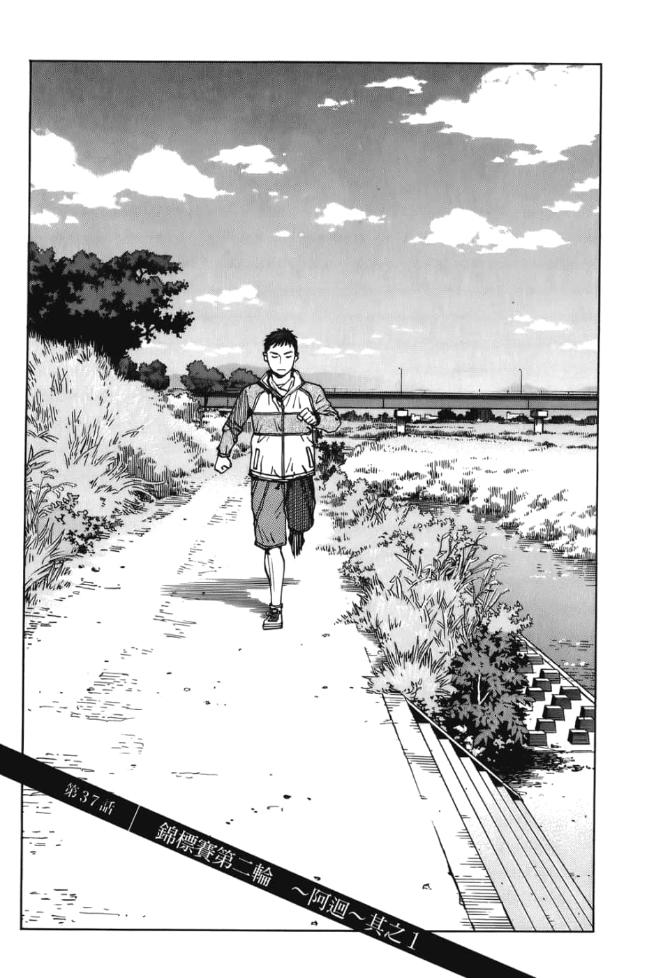 Page 179