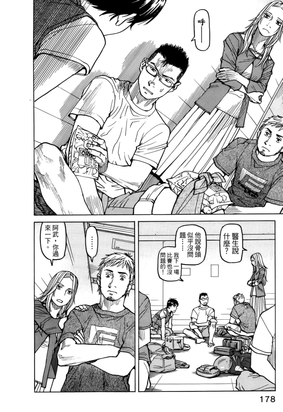 Page 180