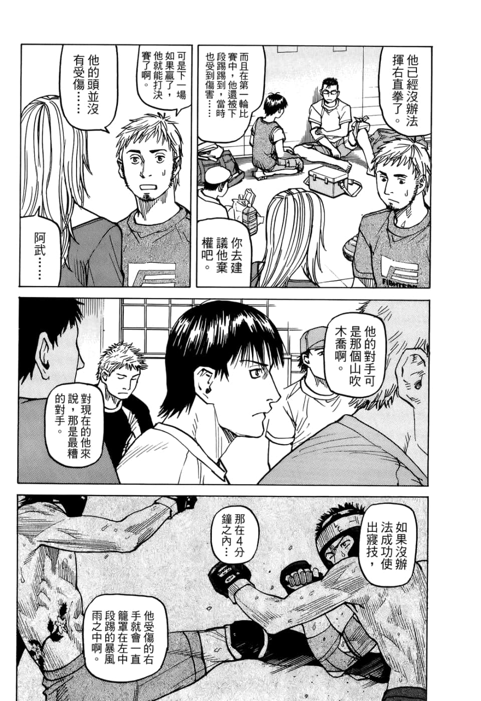 Page 181