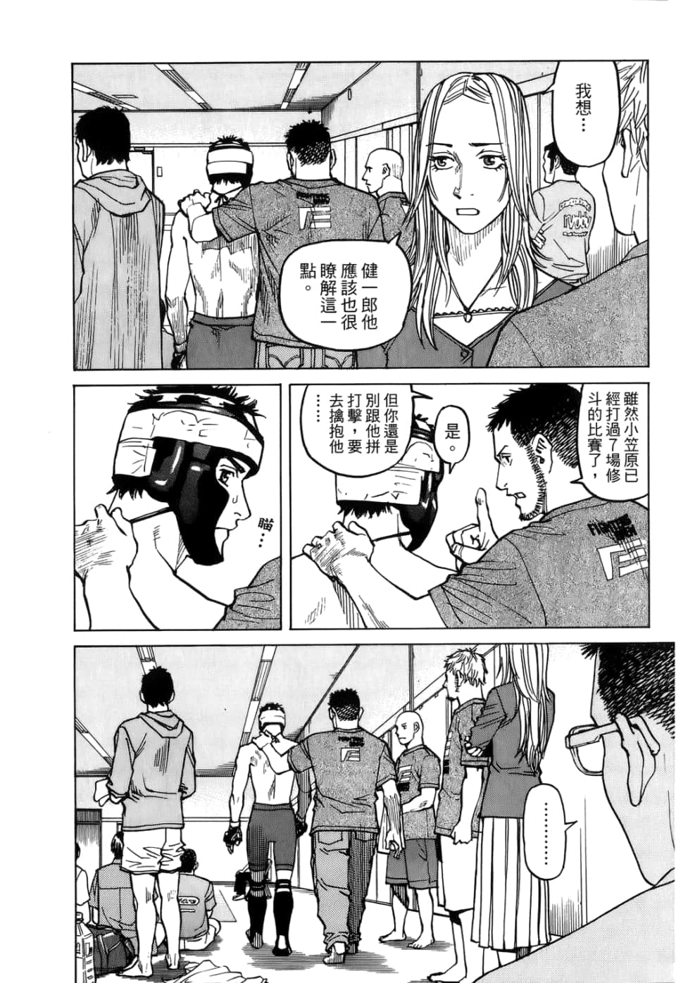 Page 182