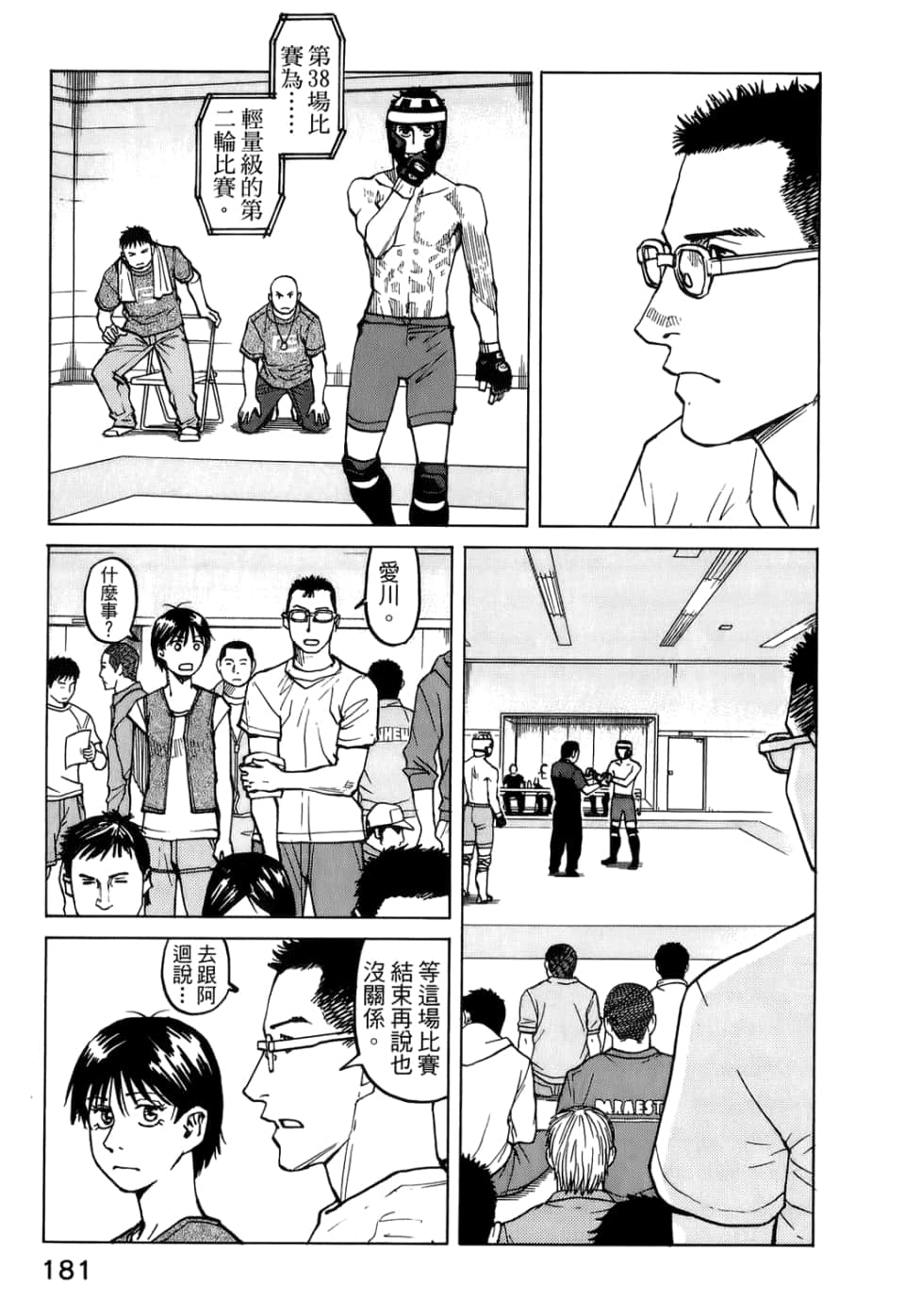 Page 183