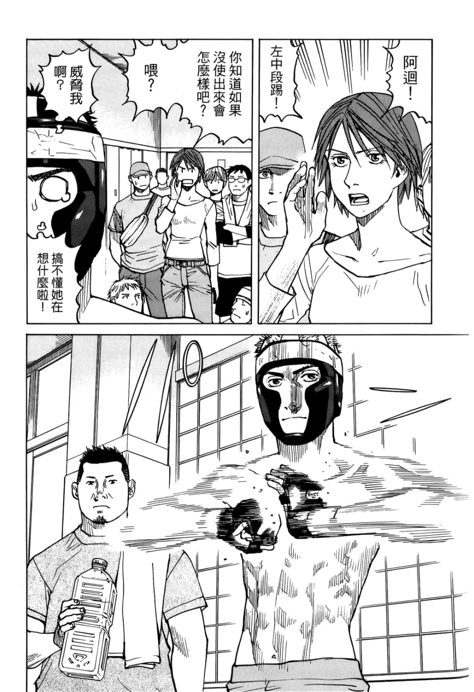 Page 185