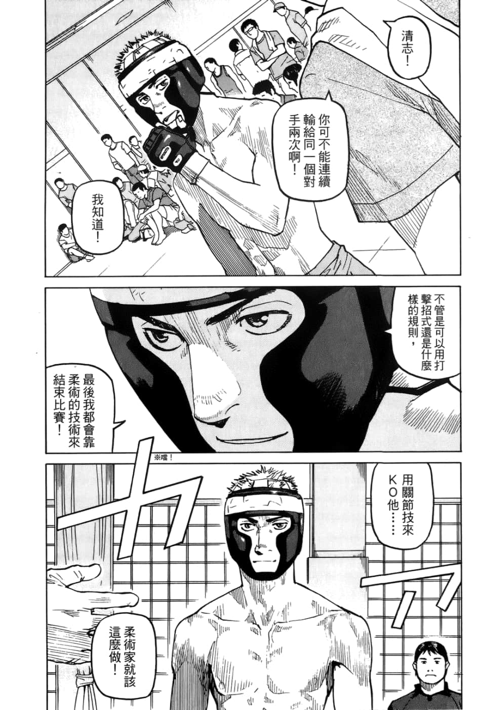 Page 186