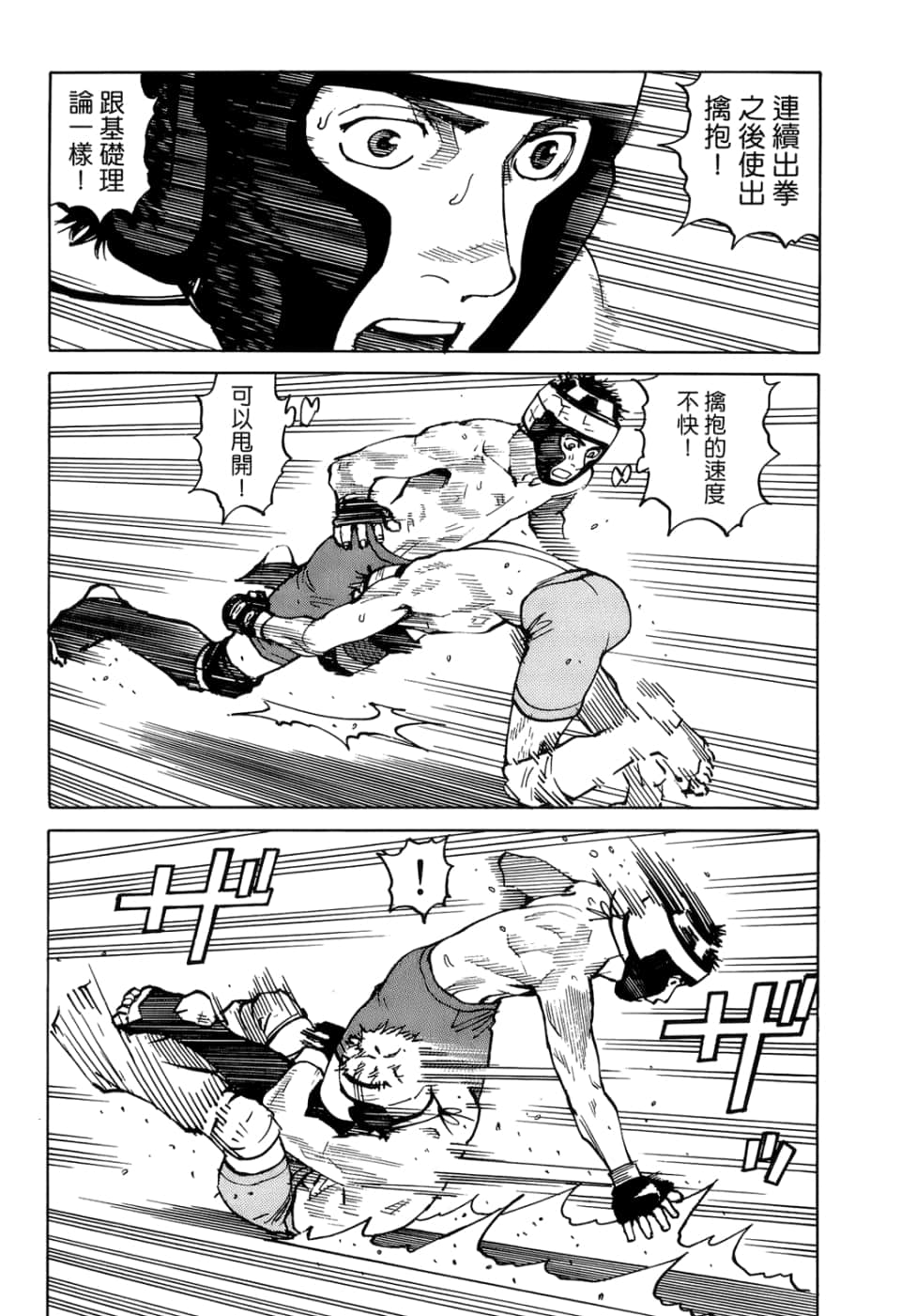 Page 189