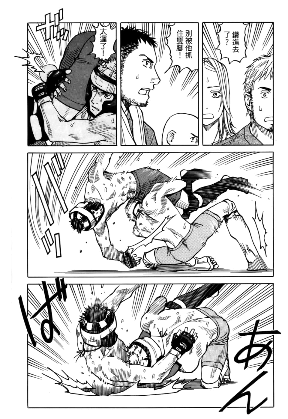 Page 190