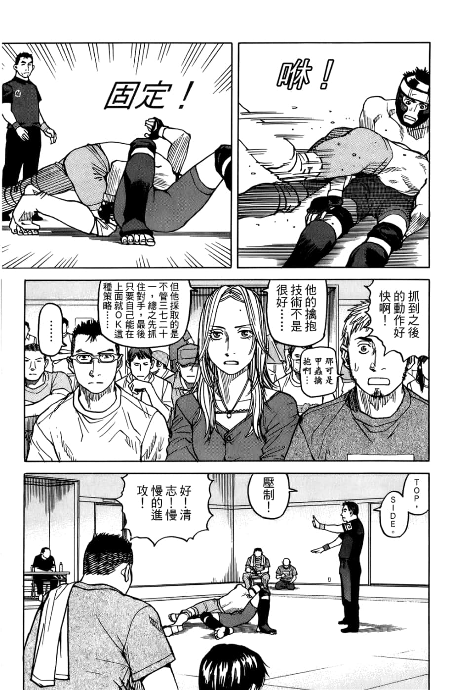 Page 191