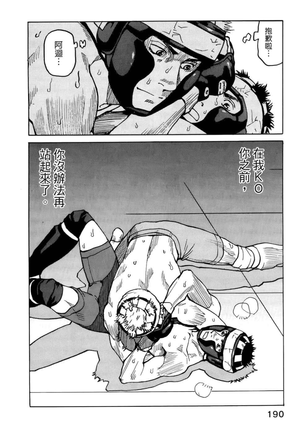 Page 192