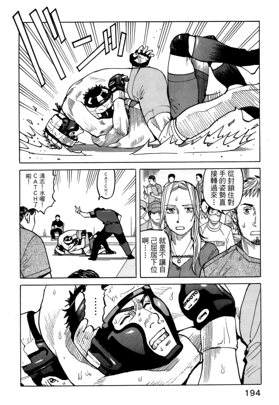 Page 196