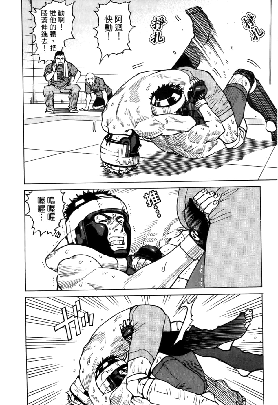 Page 198