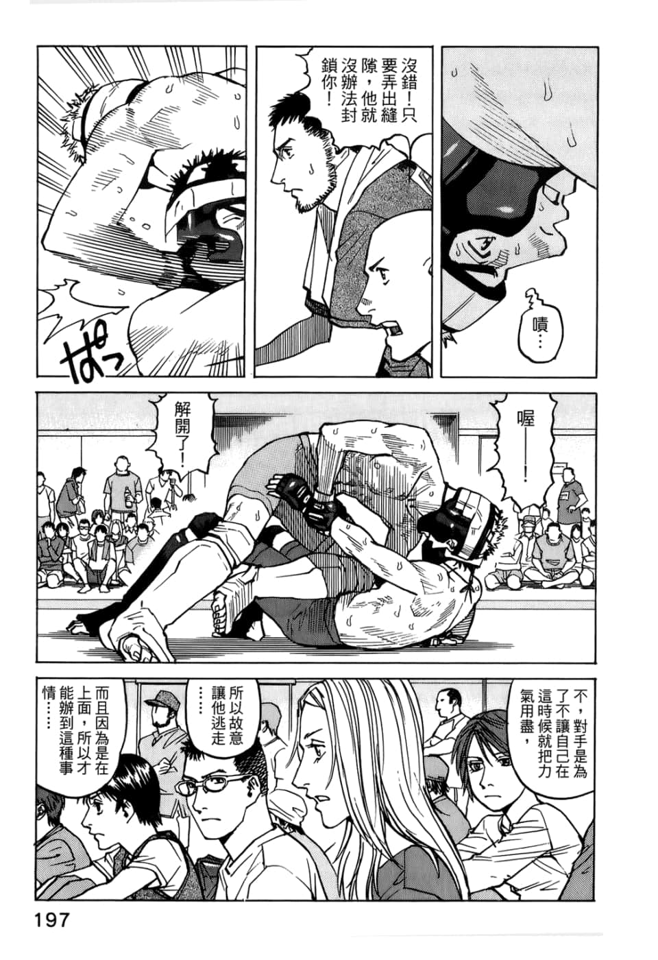 Page 199