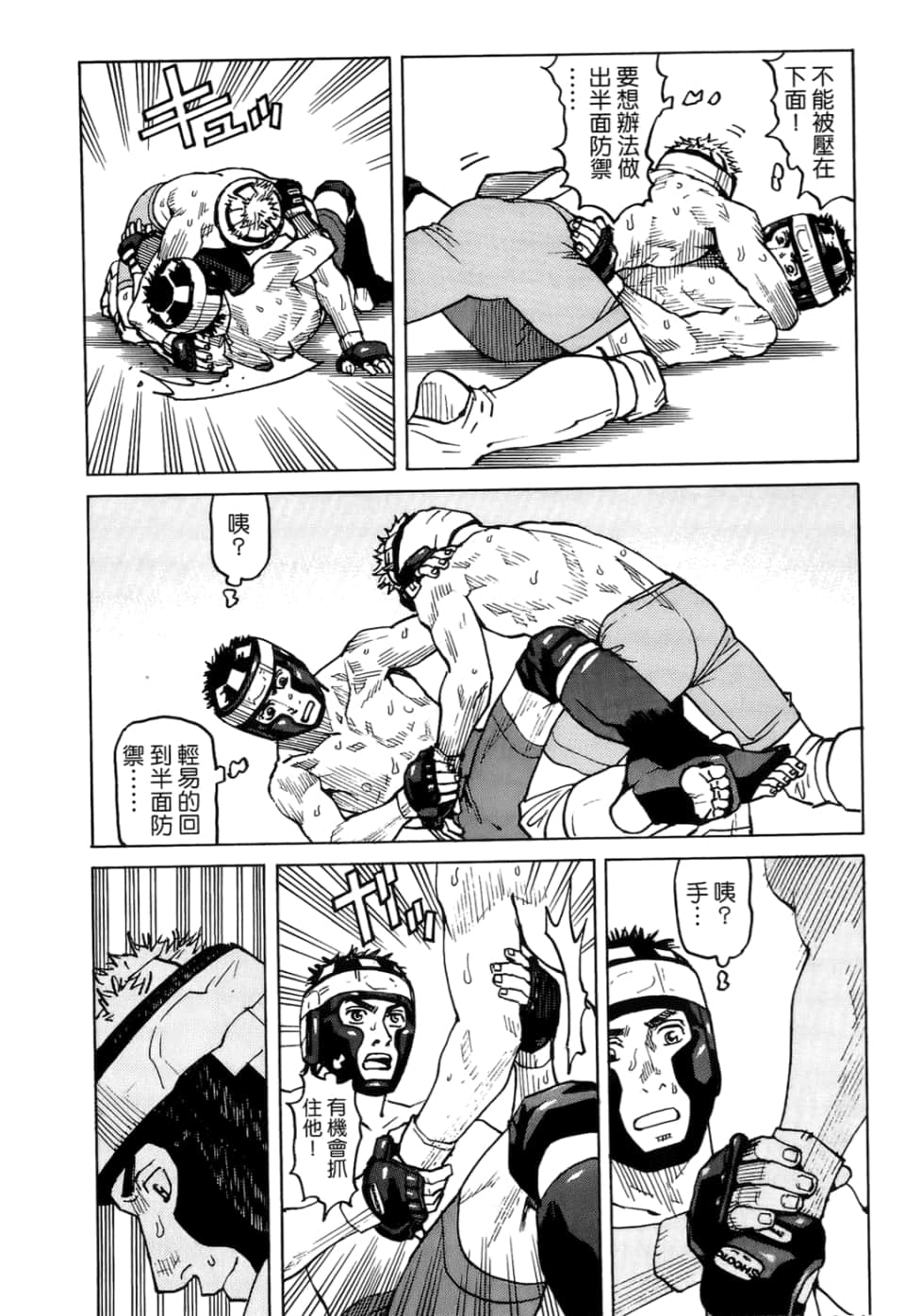 Page 200