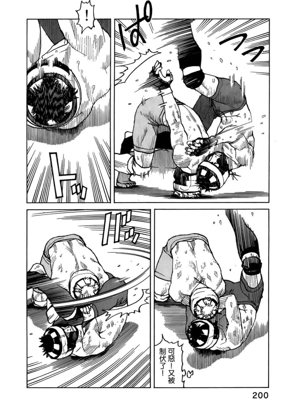 Page 202