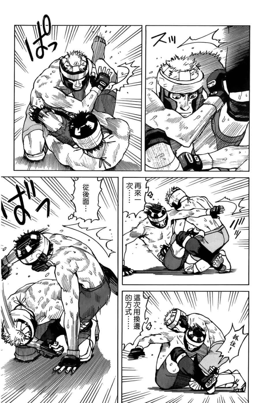 Page 203