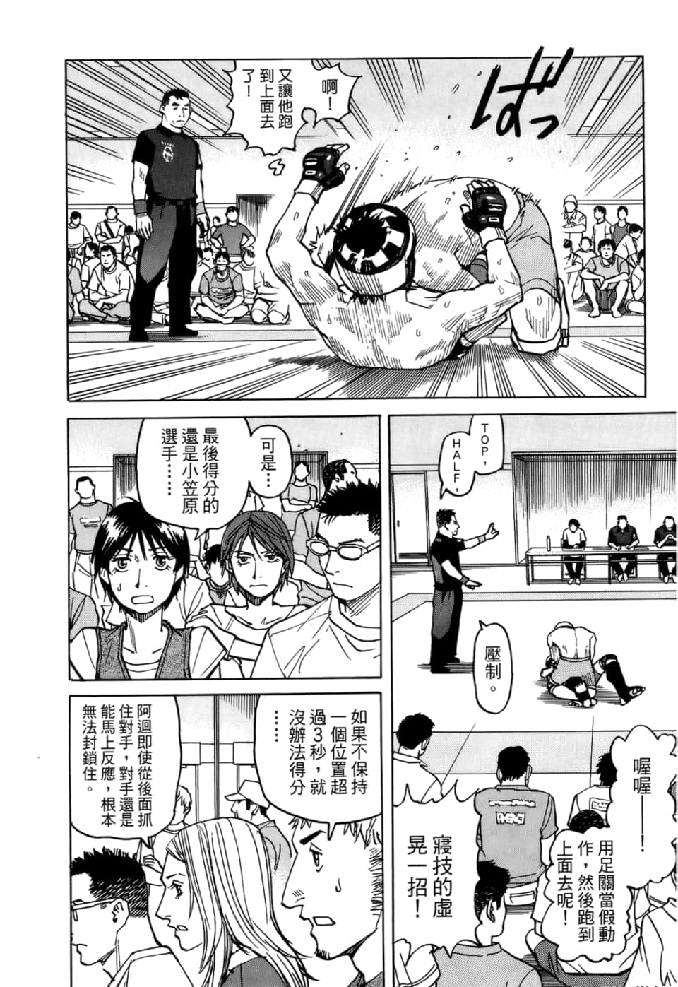 Page 206
