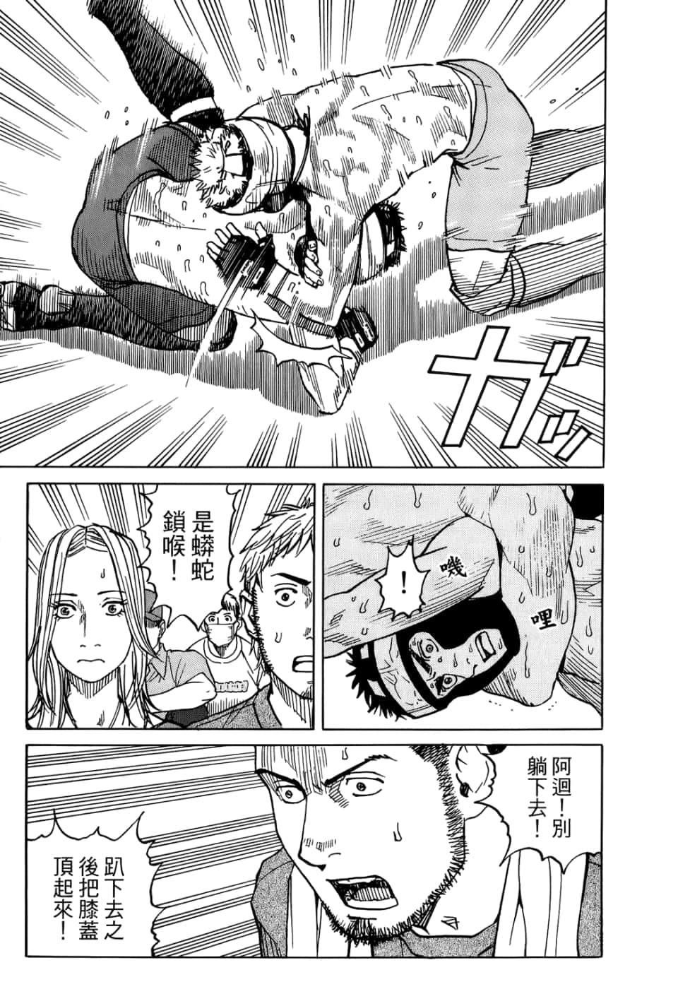 Page 209