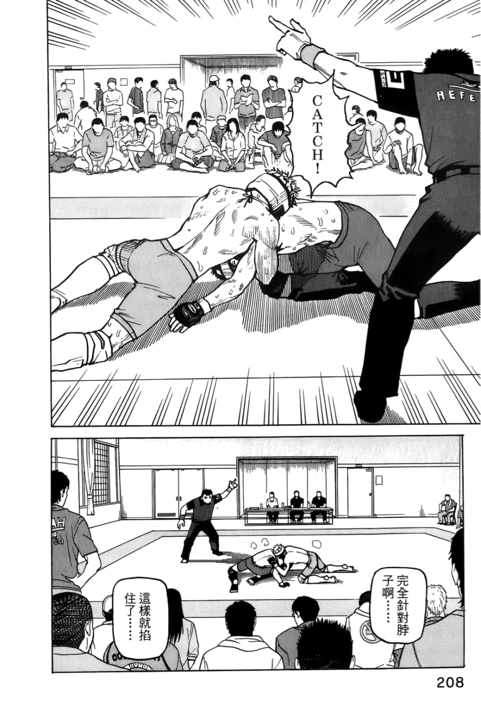 Page 210
