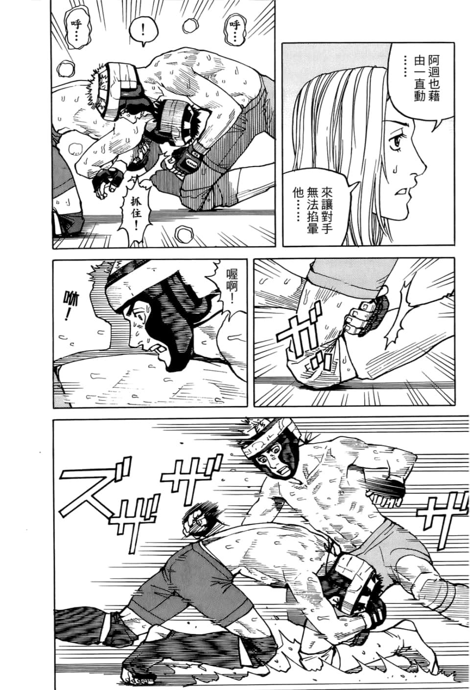 Page 212