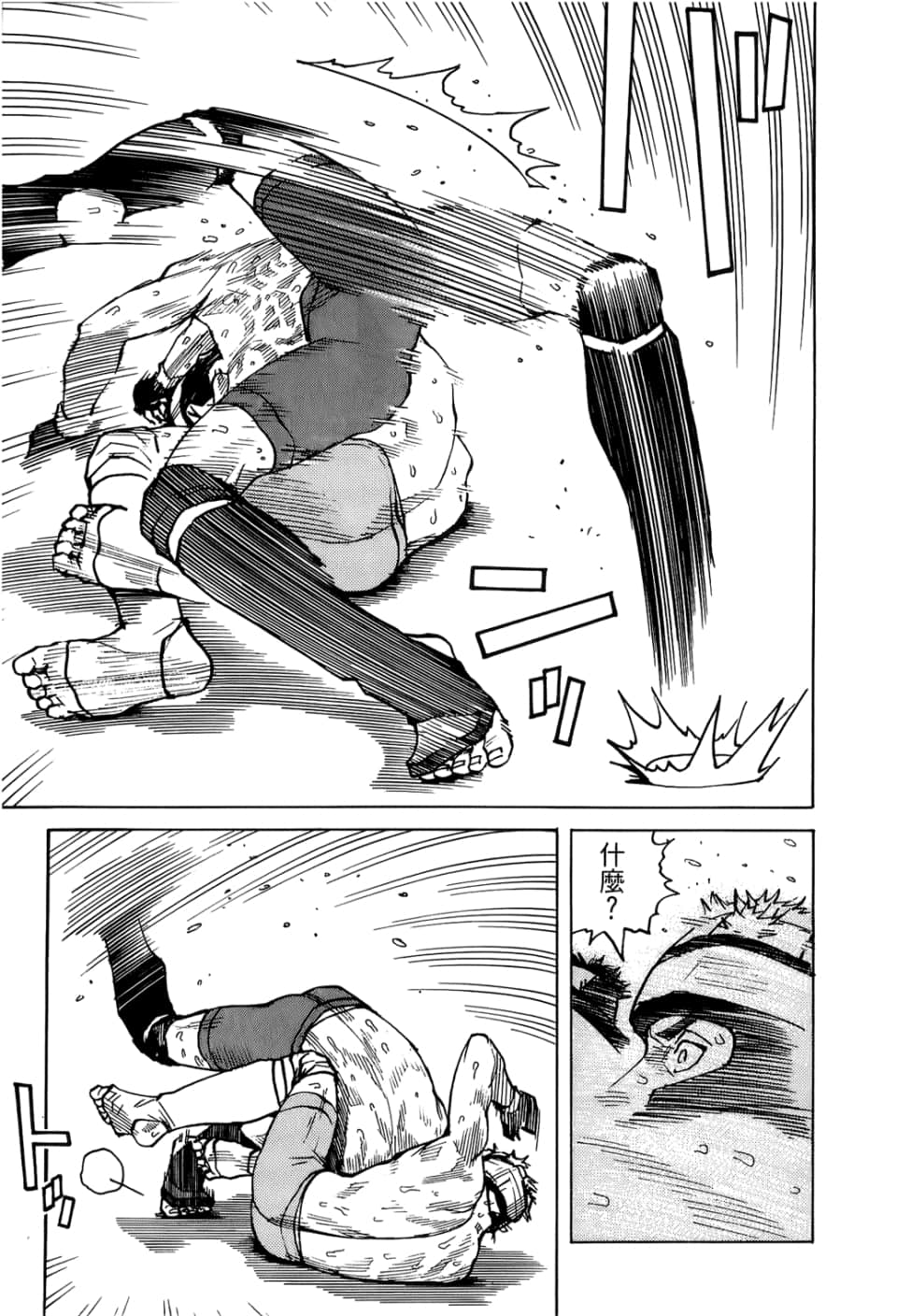 Page 217