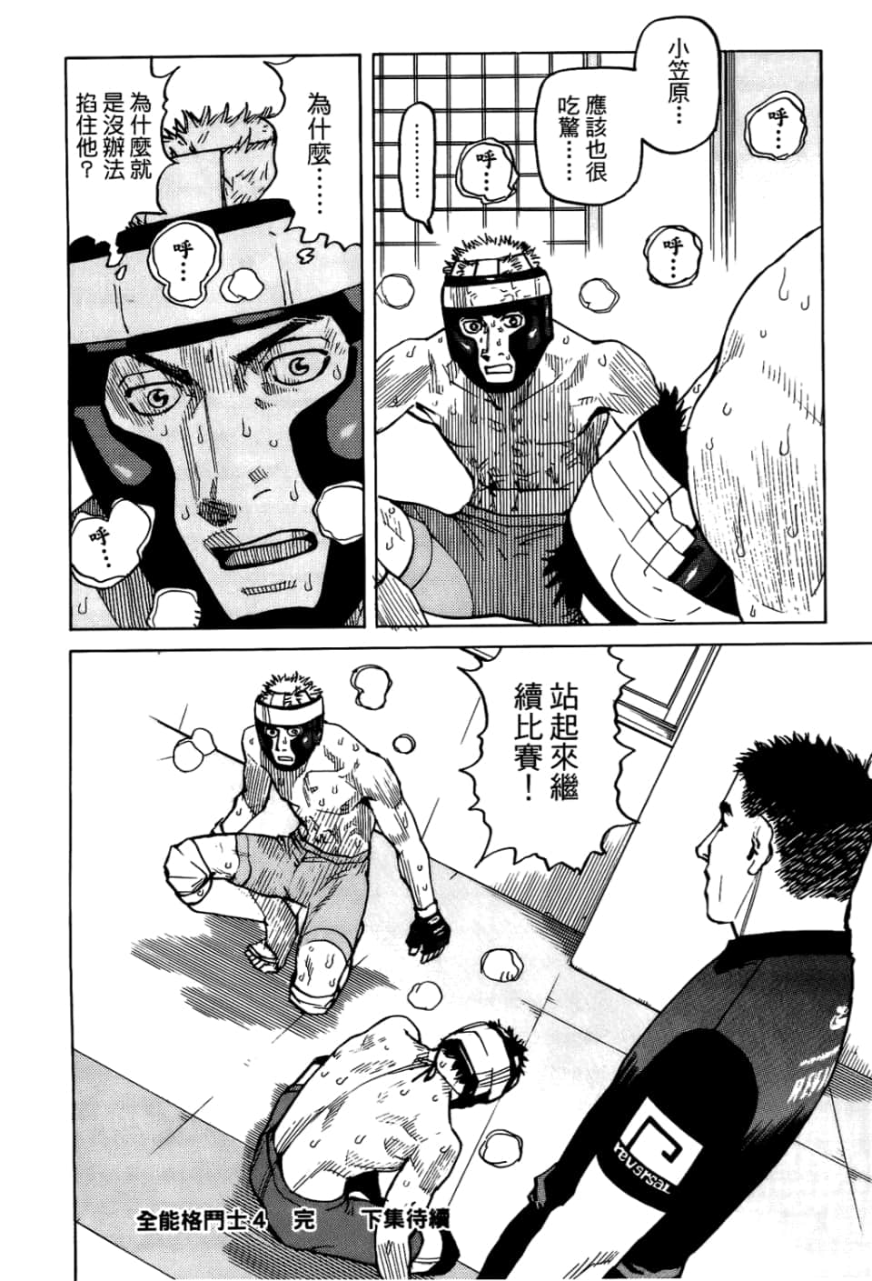 Page 220