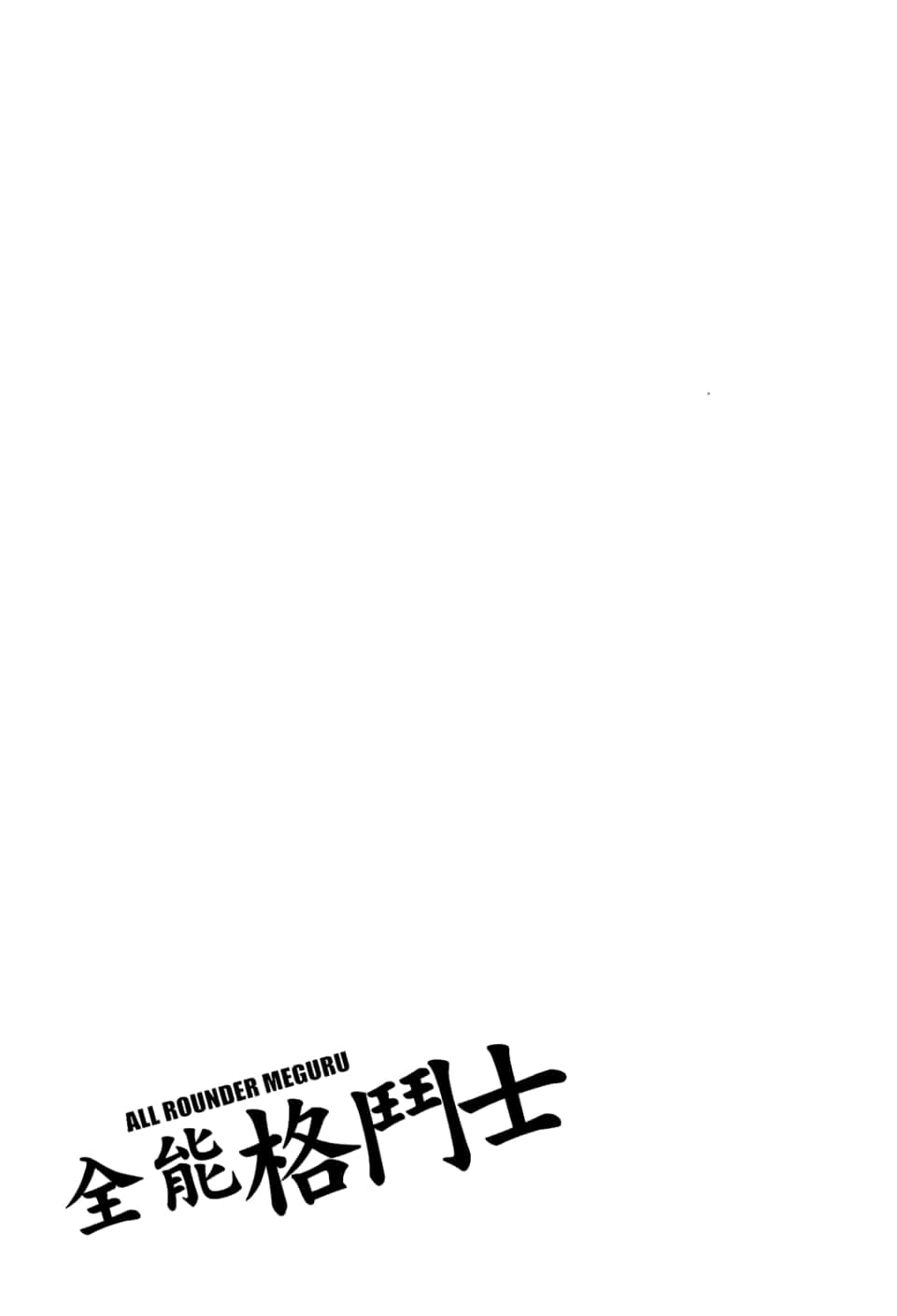 Page 221