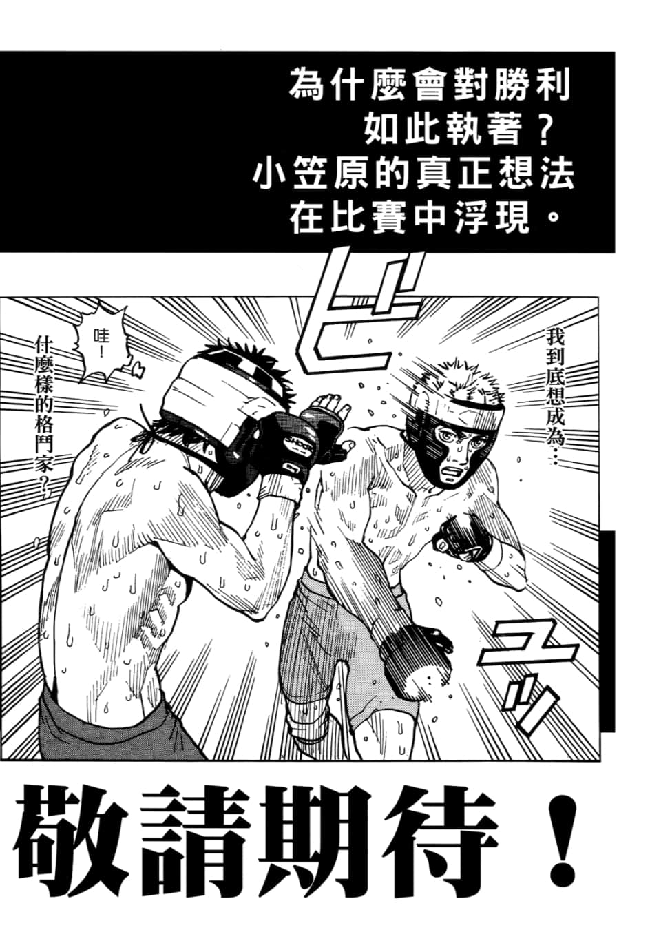 Page 222