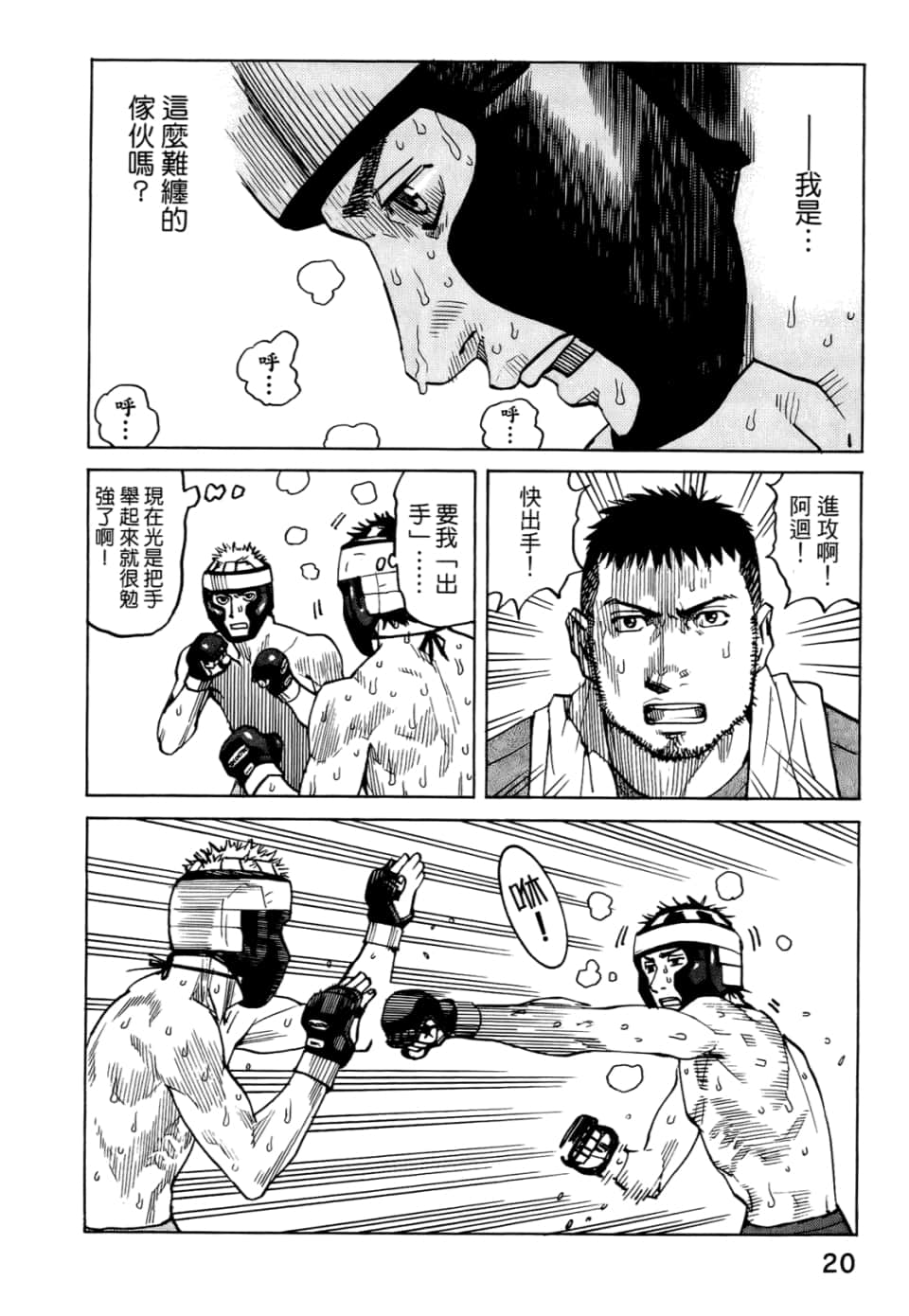 Page 22