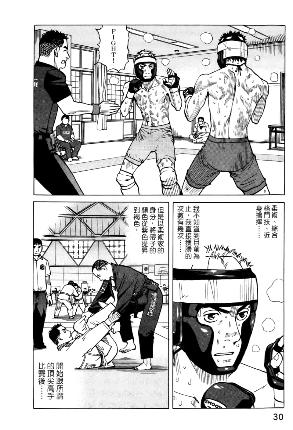 Page 32