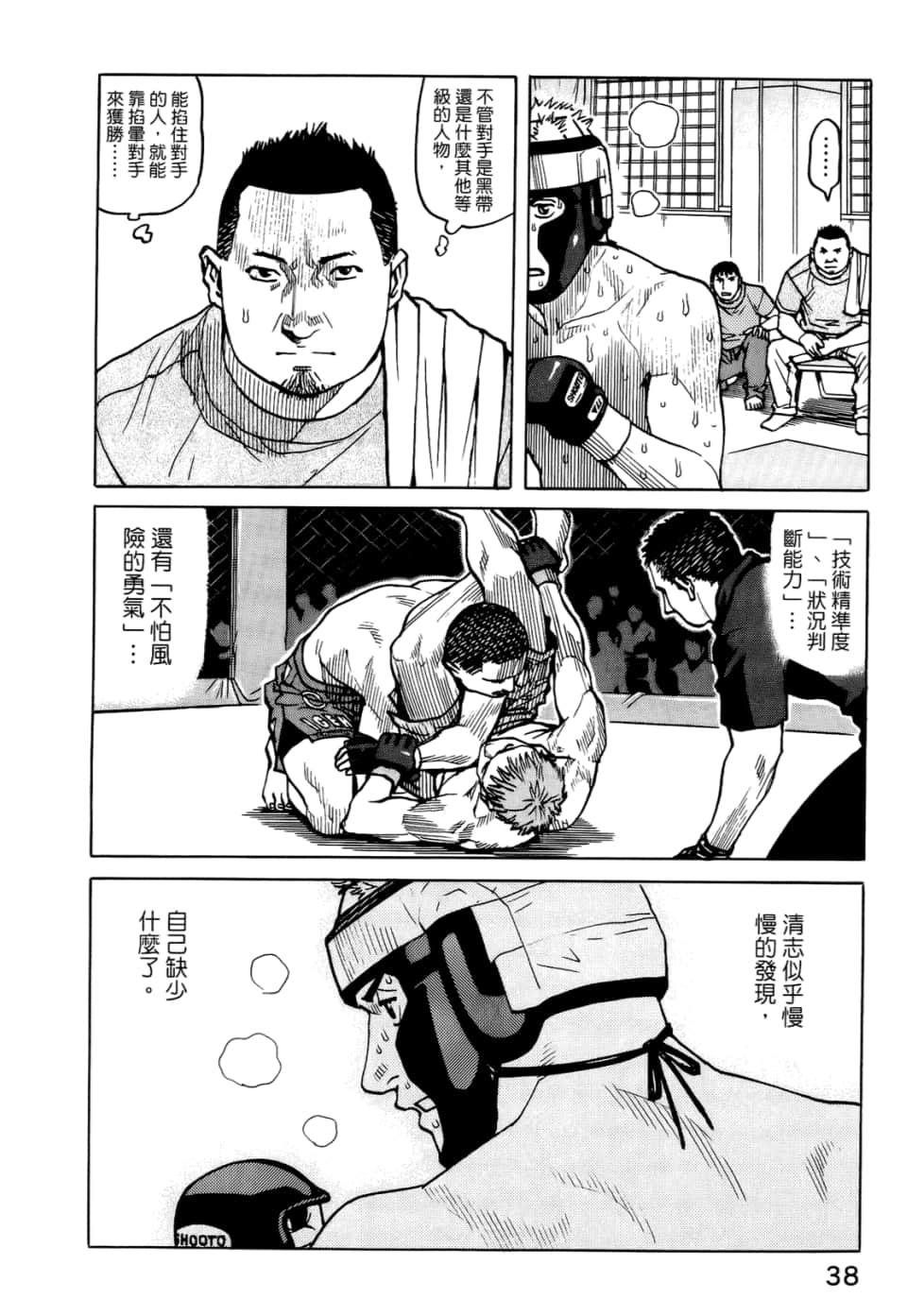 Page 40