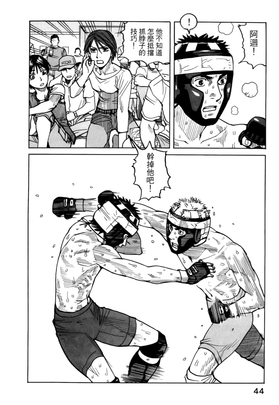 Page 46