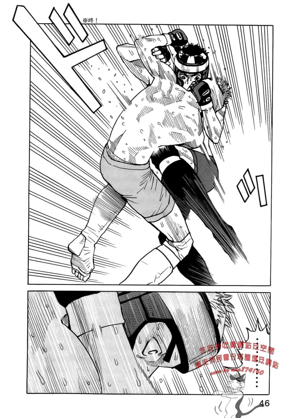 Page 48