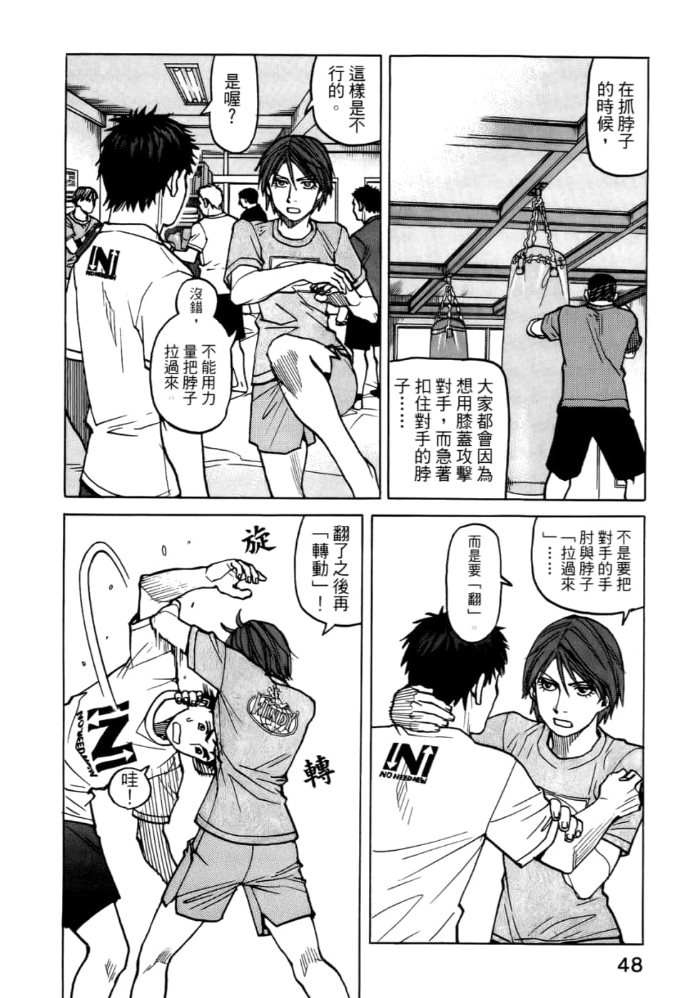Page 50