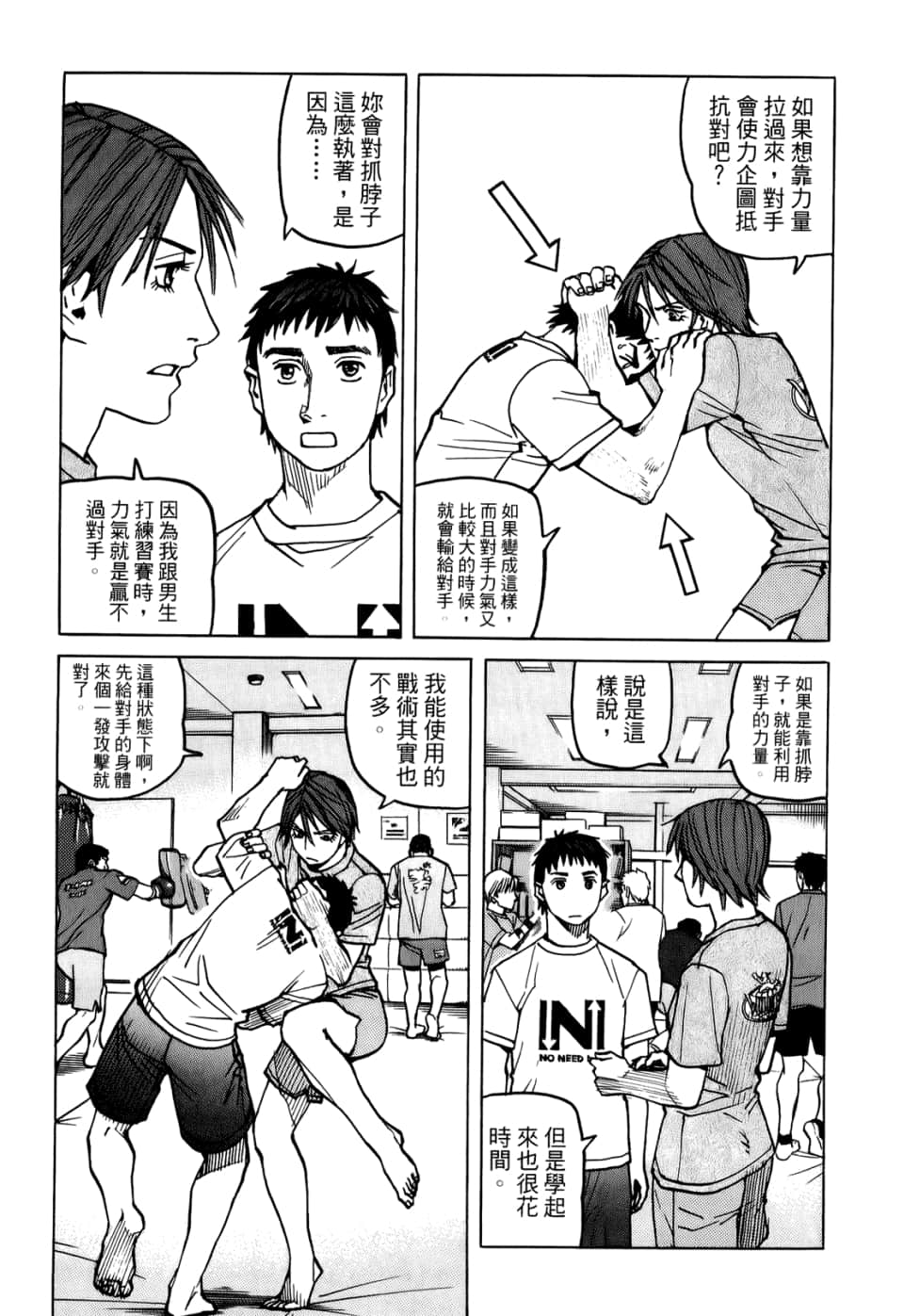 Page 51