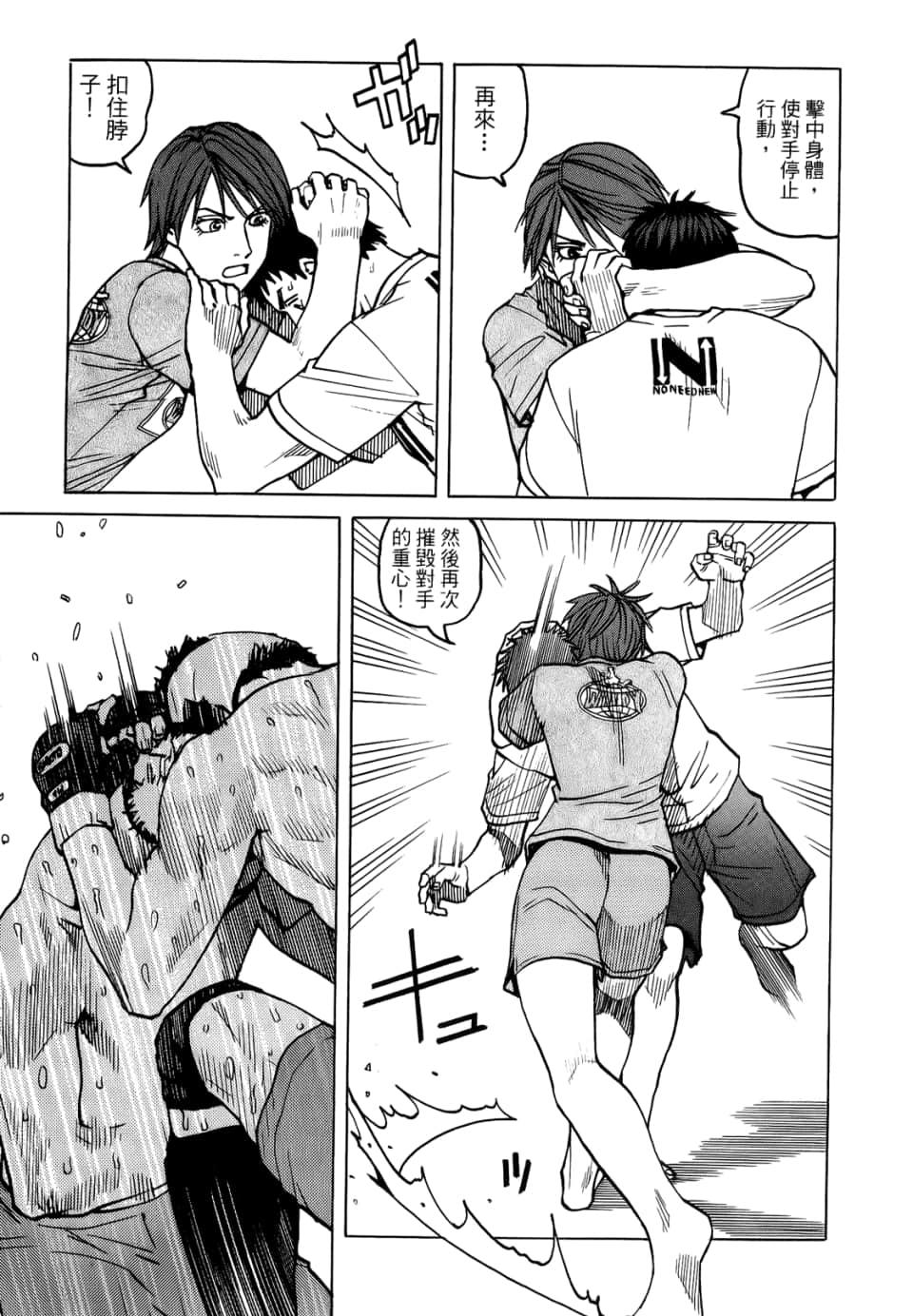 Page 53