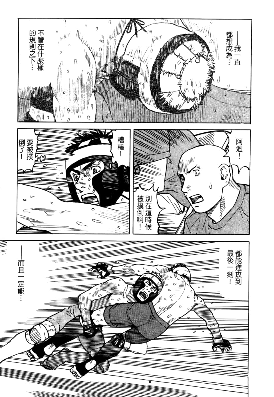 Page 57