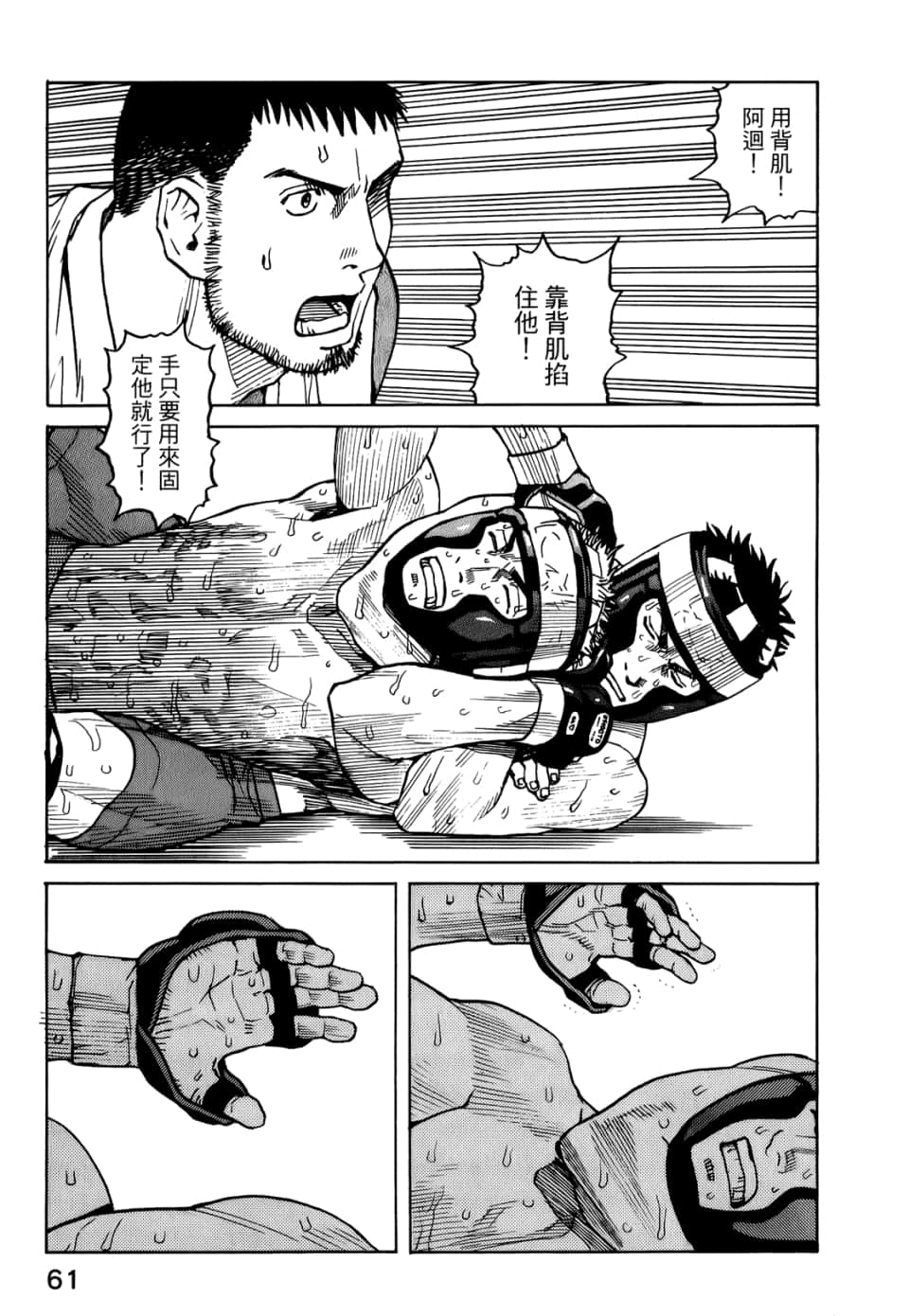 Page 63